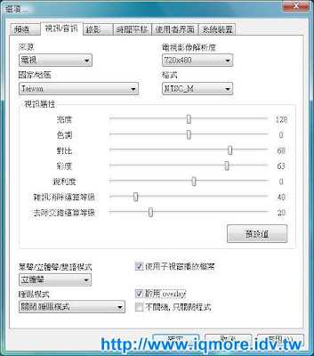Compro(康博) 啟視錄 Vista M5F 類比電視卡評測 - 老貓測3C