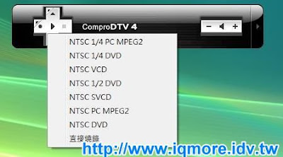 Compro(康博) 啟視錄 Vista M5F 類比電視卡評測 - 老貓測3C