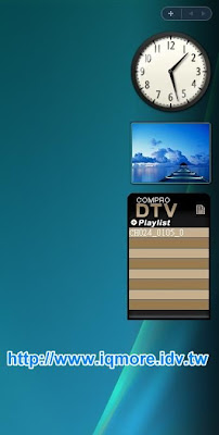 Compro(康博) 啟視錄 Vista M5F 類比電視卡評測 - 老貓測3C