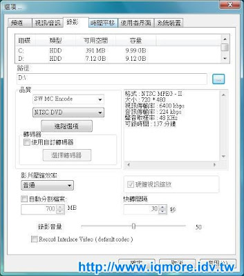 Compro(康博) 啟視錄 Vista M5F 類比電視卡評測 - 老貓測3C