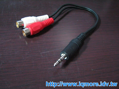 Compro(康博) 啟視錄 Vista U890F 類比電視棒評測 - 老貓測3C