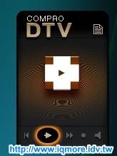 Compro(康博) 啟視錄 Vista U890F 類比電視棒評測 - 老貓測3C