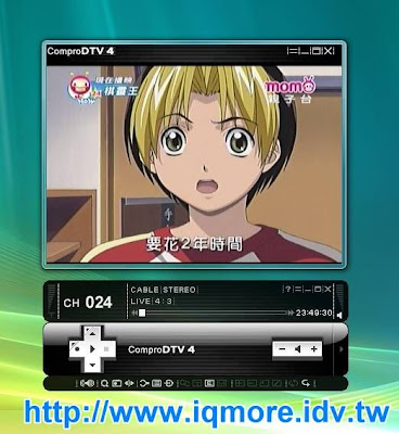 Compro(康博) 啟視錄 Vista U890F 類比電視棒評測 - 老貓測3C