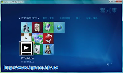 Compro(康博) 啟視錄 Vista U890F 類比電視棒評測 - 老貓測3C