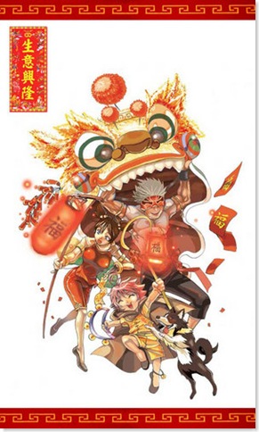 gong_xi_fa_cai_2k6_by_jotter