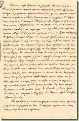 ΠΟΡΕΙΑ ΠΡΟΣ ΤΟΝ ΚΟΜΜΟΥΝΙΣΜΟ2