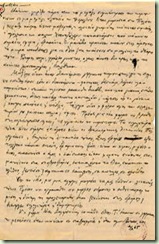 ΠΟΡΕΙΑ ΠΡΟΣ ΤΟΝ ΚΟΜΜΟΥΝΙΣΜΟ1