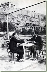 ΙΣΤΡΑΤΙ