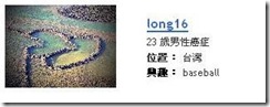 簡歷2
