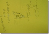 自信なんてないのよ