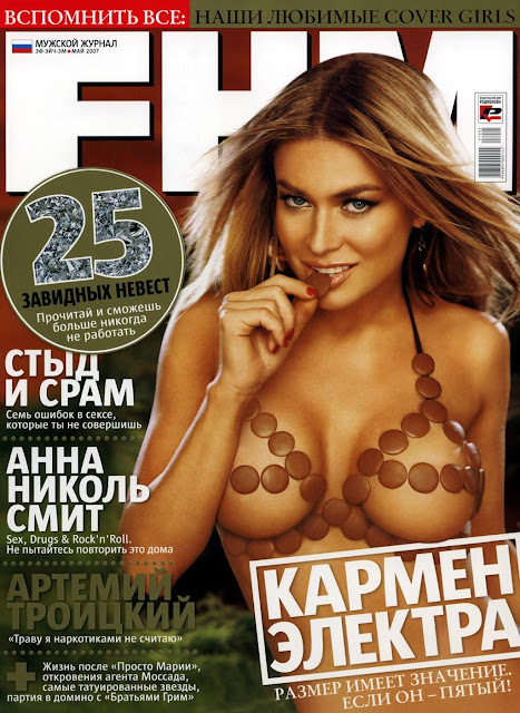 Carmen Electra 001.jpg CarmenElectra -  http://ahotgirl.blogspot.com | http://gallery.henku.info