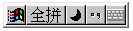 输入法的另类用法