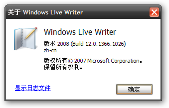 关于WL Writer离线发布问题