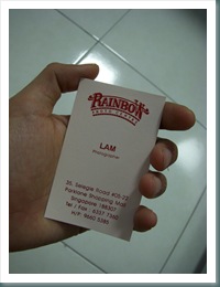 DSCN0863