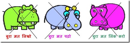 bura jo dekhan mai gaya