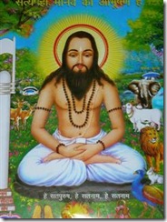 Guru Ghasidas (WinCE)